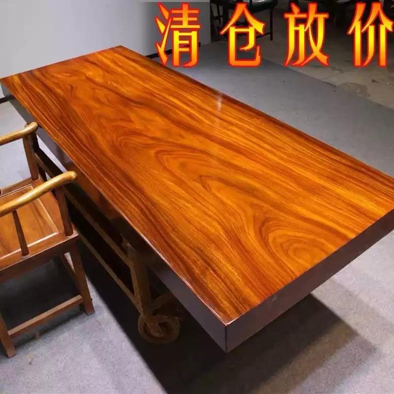 大板实木原木茶桌椅组合茶几办公室家用泡茶台奥坎绿心檀大板桌子