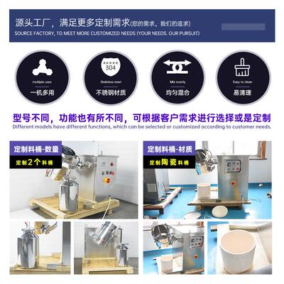 SH小型三维运动混机实料验室高速混合机LLT干粉混机合三B维混合机