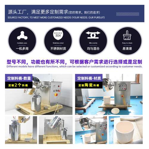SB三H小型高维运JQW动混合机速实验室混合机干粉混料机三维混合机