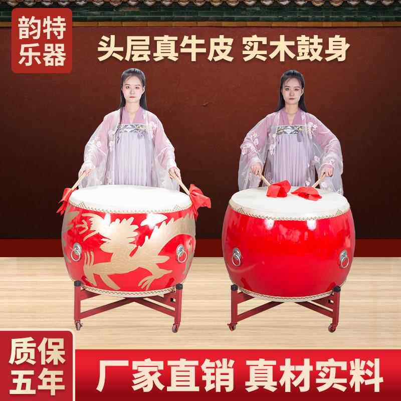 大鼓牛皮鼓24寸红鼓立式龙鼓战鼓中国堂鼓跳舞鼓演出锣鼓乐器全套