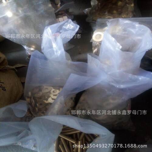 M6m8m14M20铜丝杠1米铜牙条铜螺母铜平垫铜六角螺丝m24m16m18m10