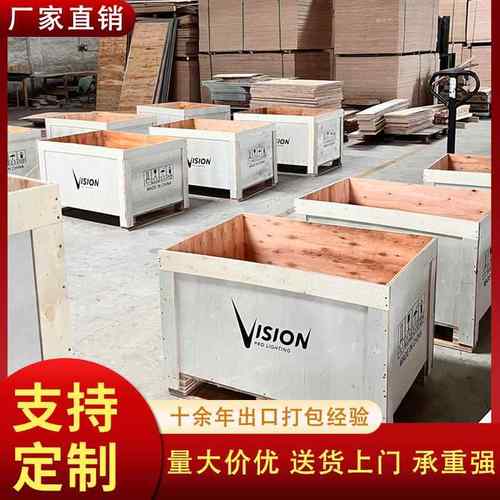 出口免熏蒸胶合板高承重木箱工厂直销贴面板5-18mm加厚logo