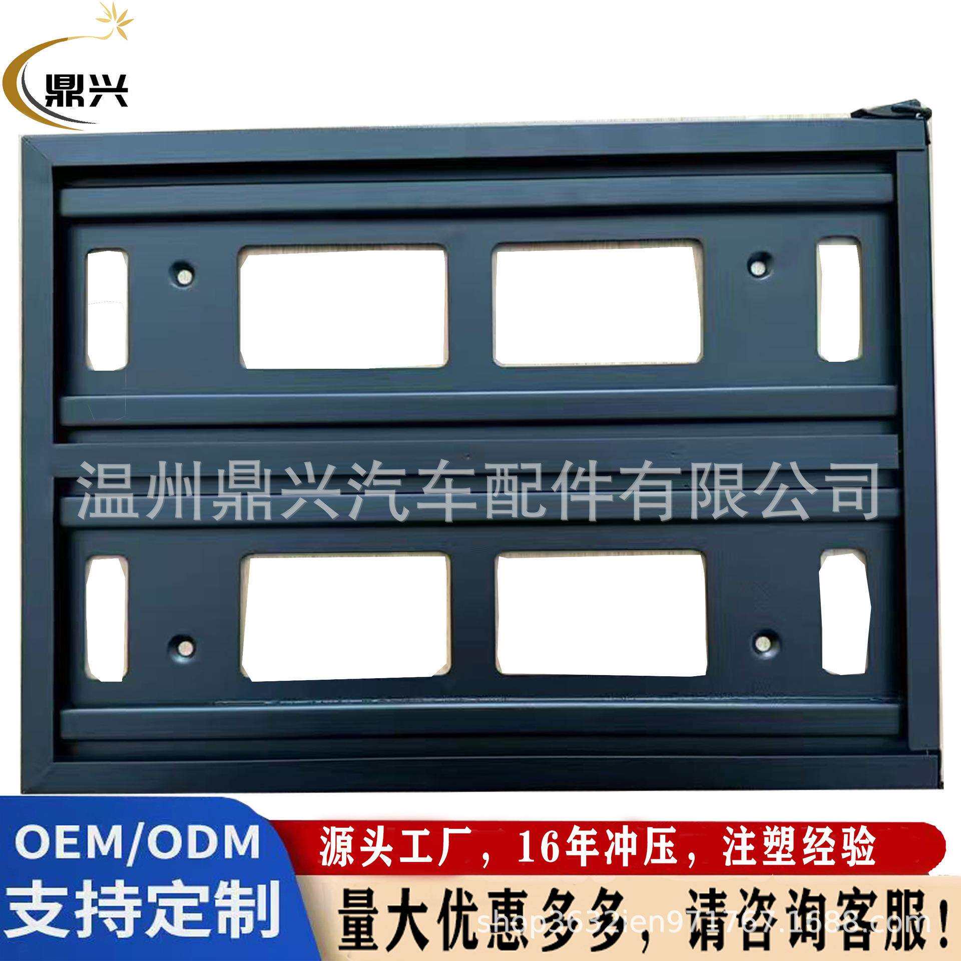 危险品标识框可拆卸标识架矩形牌照框