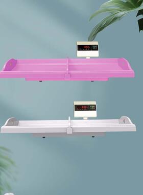 乐佳利康卧式婴幼儿电子体重秤HW-B60型卧式量床