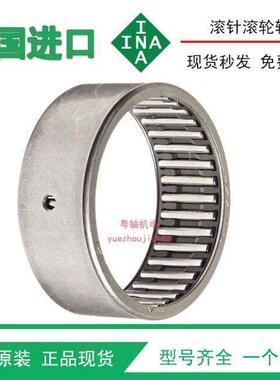 德国INA7943/25滚针轴承 HK253225 TLA2525Z /尺寸25*32*25MM