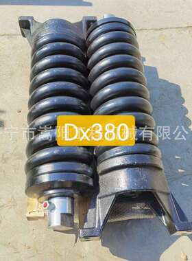 DX300LCA涨紧总成支重轮引导轮拖轮链条
