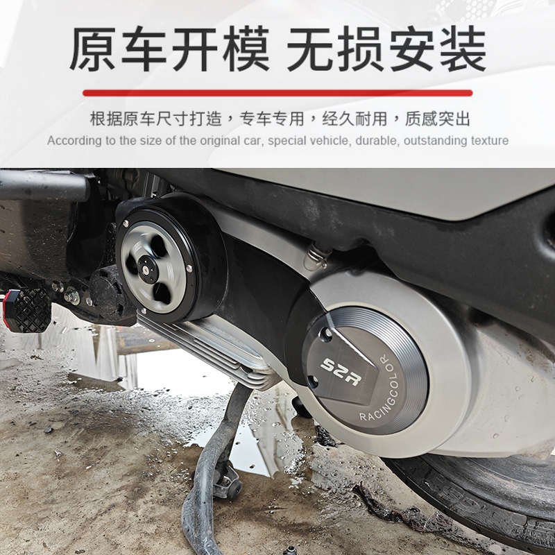 适用无极SR250GT改装传动箱装饰风叶罩旋转风扇盖铝合金摩托配件