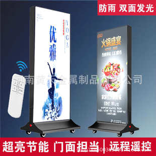 落地式 led移动灯箱充电灯箱立式 灯箱广告立牌uv软膜双面卡布灯箱