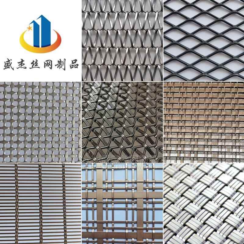 不锈钢编织装饰网扁丝金属幕墙装饰网古铜色隔断屏风餐厅吊顶网帘