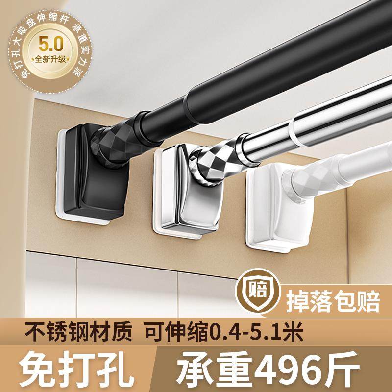 免打孔伸缩晾衣杆窗帘杆衣柜支撑架卫生间挂凉衣不锈钢收缩浴帘杆,居家布艺,窗帘杆/罗马杆,淘宝优惠券,粉丝福利购,淘宝优惠卷