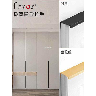 大衣柜一门到顶隐形拉手极简现代简约黑色橱柜门加长把手门缝
