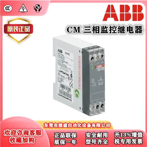 ABB监视器CM-SRS.22S/SRS.M2S/ESS.1S/ESS.2S/ESS.MS/EFS.2S/IWS1