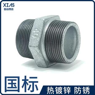 镀锌对丝dn25丝扣32管件外丝直接4分6分铁15玛钢1寸铸铁65钢管20