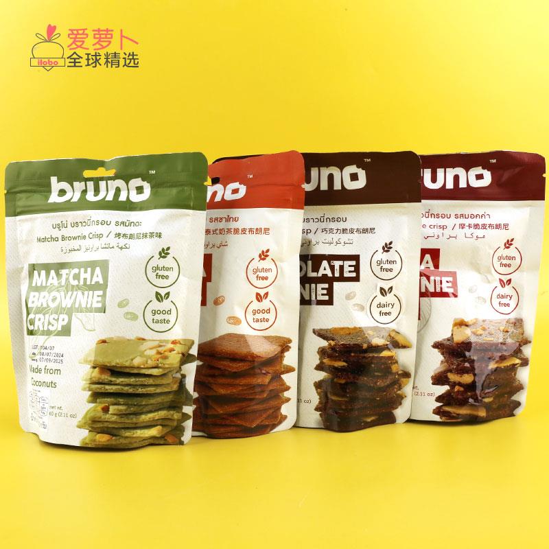 泰国Bruno 布朗尼脆饼干巧克力抹茶摩卡泰式奶茶味多种选择