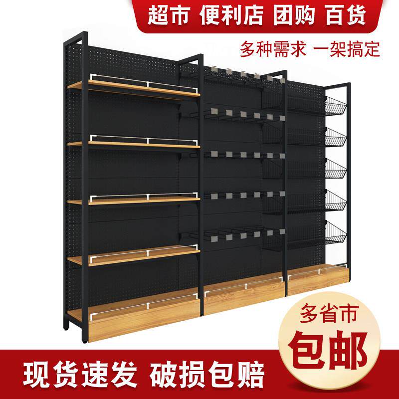 钢木超市货架便利店零食母婴文具商店百货挂钩挂篮多功能展示架