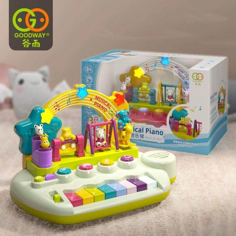 正品谷雨教彩虹游琴仿真乐器电子学生版幼儿乐童琴游戏益智早玩具