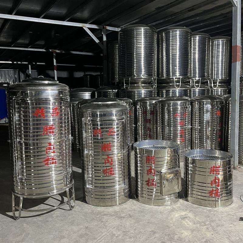 熏肉桶腊肉桶腊肉家用熏不锈钢油桶熏腊肉熏肉农村加厚箱