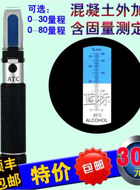 HGL-30/80型混凝土外加剂固体含量检测仪 含固量测定仪 快速测量