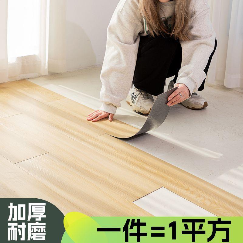 新款直销自粘PVC地板石塑塑胶地板革自贴家用卧室防水加厚耐磨地