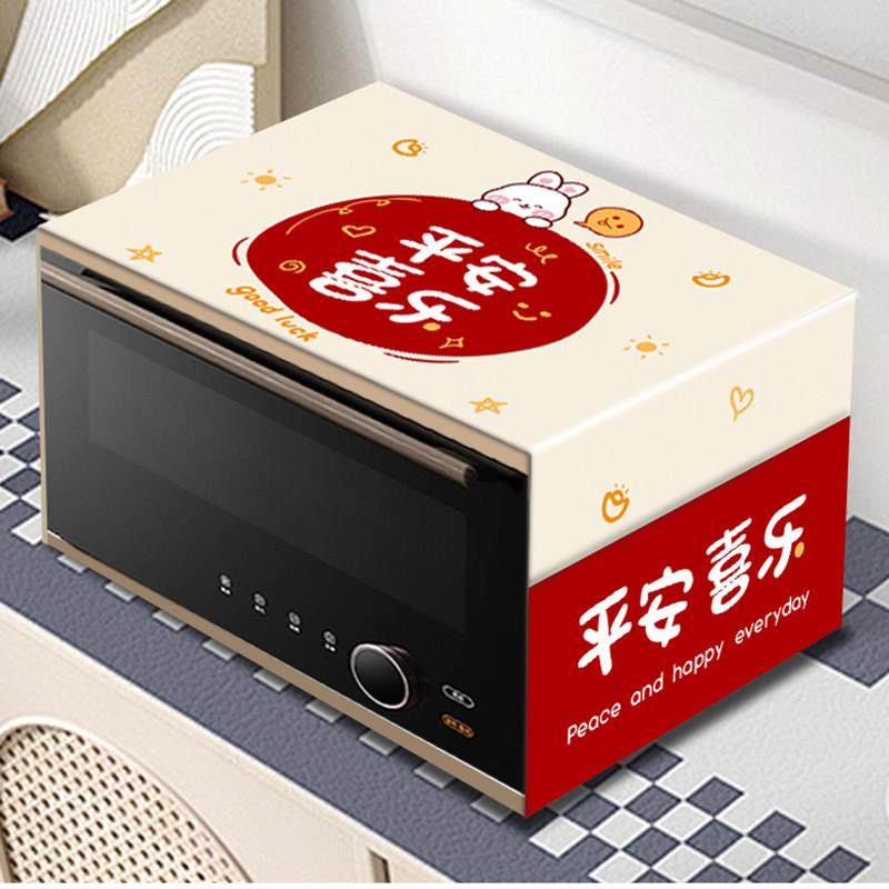 微波炉防尘罩防尘盖盖巾罩盖新款单开门双开门冰箱滚筒洗衣机盖布,居家布艺,万能盖巾,淘宝优惠券,粉丝福利购,淘宝优惠卷