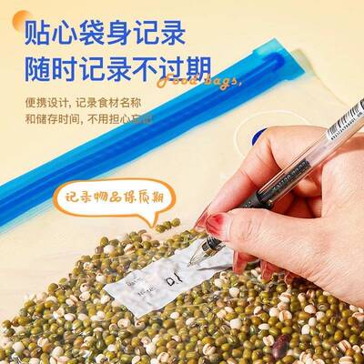 加厚封空保鲜品袋包JDW装袋抽气泵密袋家用食袋压缩袋包真装熟食