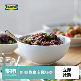 IKEA宜家IKEA365+汤碗饭碗家用盘子碗碟白色餐具套装2个高级轻奢