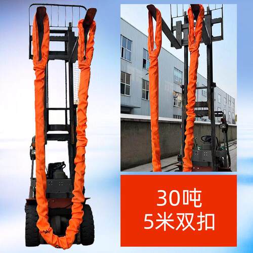 国标大吨柔位软性吊0装20吨30吨带20t3/50/60/100吨环形双扣工业