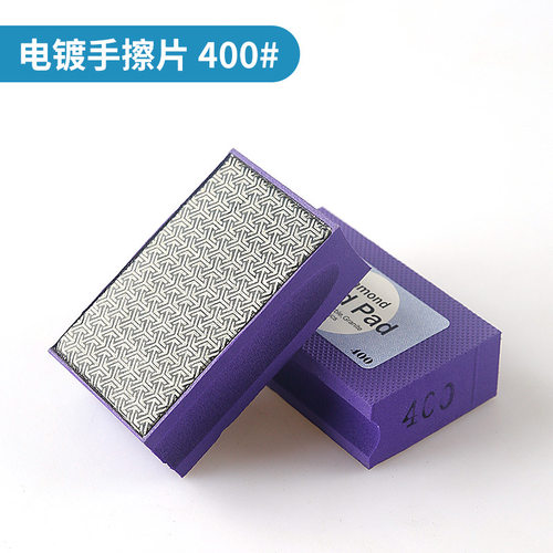 金刚石手擦片瓷砖打磨修边神器大理石材玻璃岩板磨边干磨抛光工具