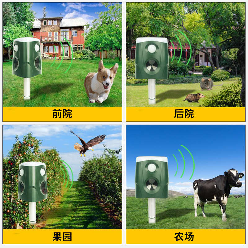太阳能新品动物驱赶器防雨户外太阳能驱鸟器多功能驱猫神器驱鼠器