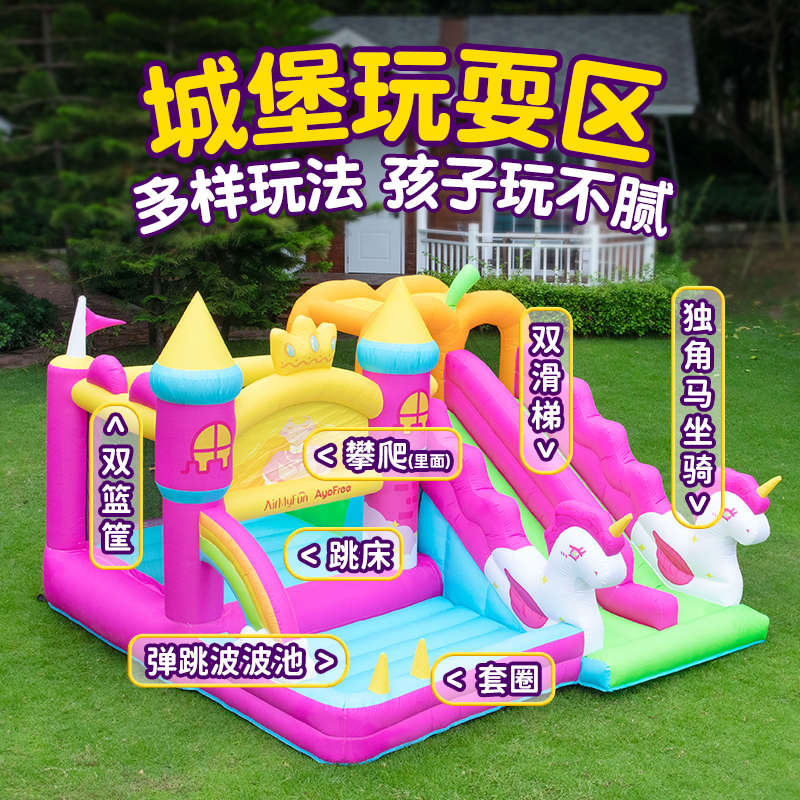 AirMyFun儿童充气城堡室内小型家用蹦蹦床室外大型跳床滑梯淘气堡