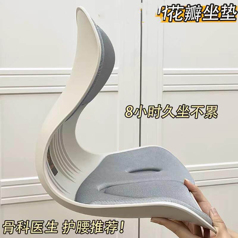人体工学护腰坐垫椅子办公室工位久坐神器腰部支撑拖靠背靠垫一体