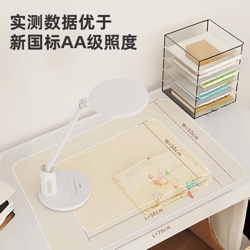 好A视力AAA护眼灯A防近视台灯学习专用H9儿童学生写字业作书桌灯H