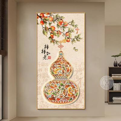 禄花瓶葫芦挂画新中式入玄关YD805851装客饰画福吉祥图户厅正对门