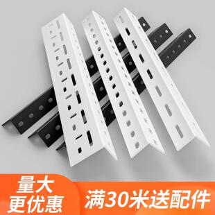 角钢支架置物架L型角铁材料组装三角钢超市货架架子铁架材料钢条