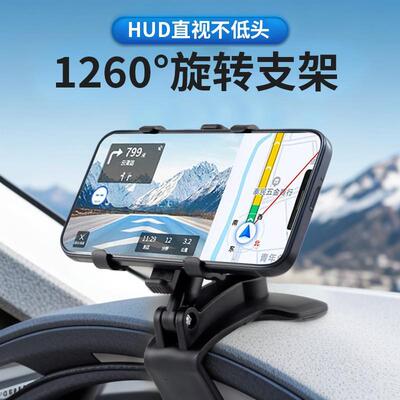 The 3rd generation car phone holder has been stably upgraded