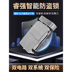 隐形锁防盗门锁睿强遥控锁暗锁家用入户门大门智能锁手机远程开锁