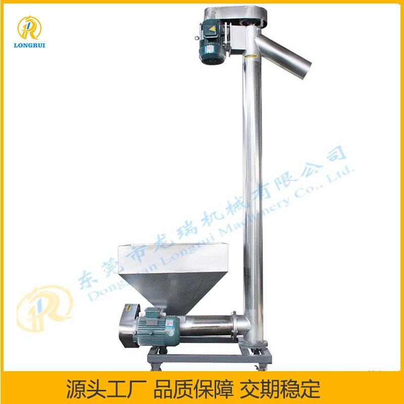 强推输送机煤粉螺旋上料机污泥垃圾圆管绞龙提升机来电咨询