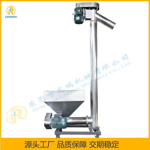 强推输送机煤粉螺旋上料机污泥垃圾圆管绞龙提升机来电咨询
