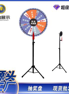 直销奖牌柱子转盘铁质广告牌活动促销三脚摇广告落地展示架子