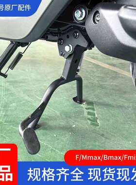 车原厂机械师2中撑Mmax2Mmax110F90F2zNzmixF大撑Mzmix