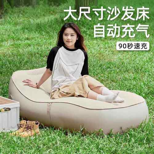充JOO气沙发外床气垫床懒动人垫午休露营全自床垫空户气躺椅