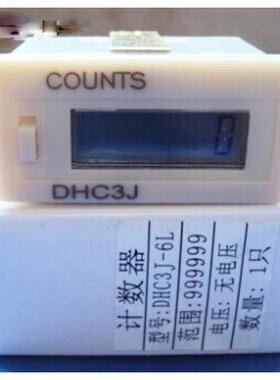 厂家供应 DHC3L-2 时间控制器DHC3L-2A/2V累时器99H59M59S计时器