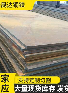 强板切割Q460C65锰合金板切激光加工汽车大梁用700l强钢板