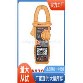 PM2018S钳形电流表|华谊PM2018S交流钳形电流表价