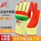 正品 牛郎星劳保手套耐磨加厚橡胶胶皮耐用防滑防水男工作工地干活