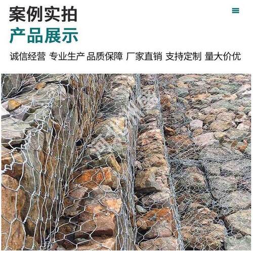水利河道边坡宾格网卷河堤加固格宾石笼网防汛固堤镀锌铅丝笼厂家