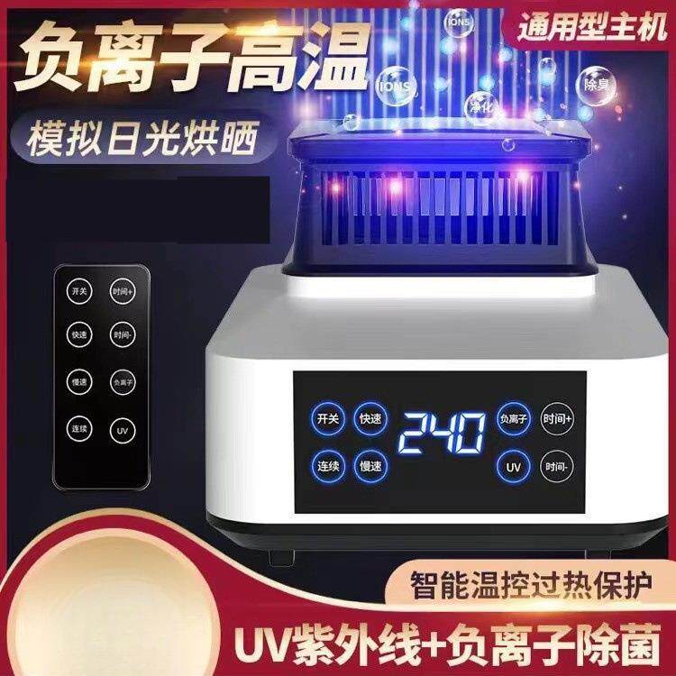 包邮单独烘干机主机通用干衣机主机头烘干机机器主机家用烘衣服配