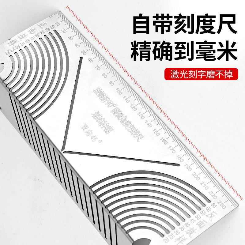 划线工具45度划规方管折圆尺方钢折90度圆弧角画线尺方管直角圆弧