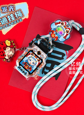 适用小学生天才Z1SD2D3Z8Q1RY06Z6A儿童电话手表带吊坠挂脖保护套