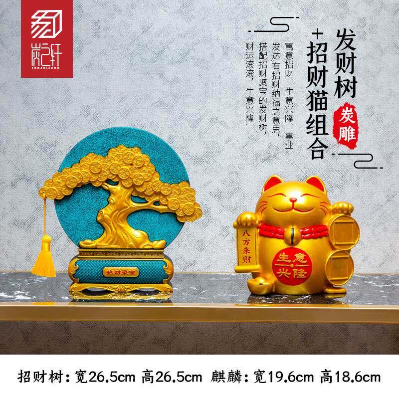 乔迁新居礼品家居装饰招财小摆件发财树招财树工艺礼品摆饰聚宝盆
